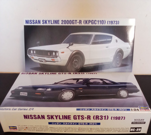 ハセガワ 1/24 ニッサン スカイライン 2000GT-R (KPGC110) ＆ ニッサン スカイライン GTS-R(R31) プラモデル 