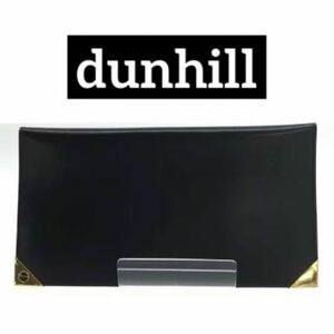 美品 ダンヒル dunhill 長財布 レザー BLK 無地 メンズ