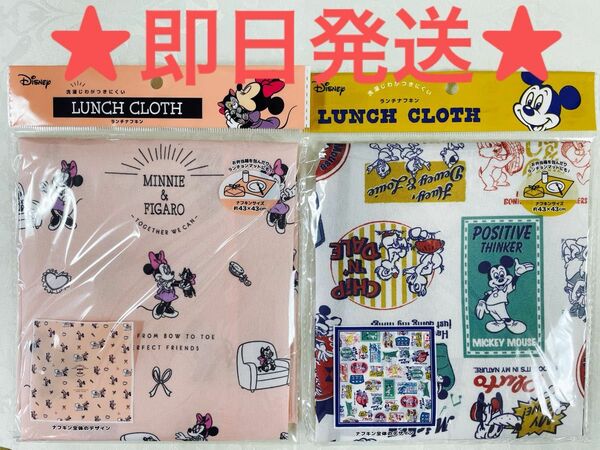 ミニーちゃん ミッキー フレンズ ランチマット ランチクロス 給食 マット 新品