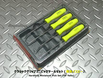 スナップオン Snap-on mini ピックツールセット クラシックグリップ ASA204BHV (Hi-Viz) 新品_画像1