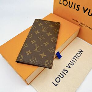 A2522【未使用保管品】LOUIS VUITTON ルイヴィトン モノグラム ポルトカルトクレディ 二つ折り財布 長財布 札入れ M60825/CT0050