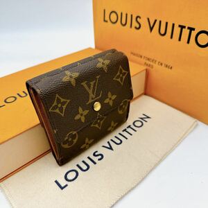 A2531【美品】LOUIS VUITTON ルイヴィトン モノグラム ポルトフォイユ エリーズ　三つ折り財布 ウォレット M61654/SP0933