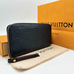 A2548【美品】LOUIS VUITTON ルイヴィトン モノグラム アンプラント マリーヌルージュジッピーウォレット 長財布 ウォレット M61864/SP0168