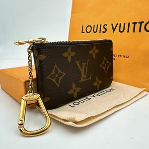 A2563【新品未使用品】LOUIS VUITTON ルイヴィトン モノグラム ポシェット クレ 小銭入れ コインケース チャーム付　M62650/CA0017