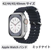 Apple Watch band アップルウォッチバンド風 スポーツ オーシャンバンド ミッドナイト_画像1