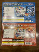 ポケモンカードゲーム S&V スターターデッキ＆ビルドセット 未来のミライドンex 古代のコライドンex シュリンク付 新品未開封 国内正規品2_画像2