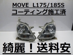 綺麗です！送料安 MOVE L175S L185S コーティング済 ハロゲンライト左右SET P6708 インボイス対応可 ♪♪B