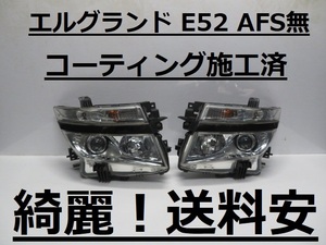 綺麗！送料安 エルグランド E52 コーティング済 HIDライト左右SET 100-23008 AFS無車 インボイス対応可 ♪♪S