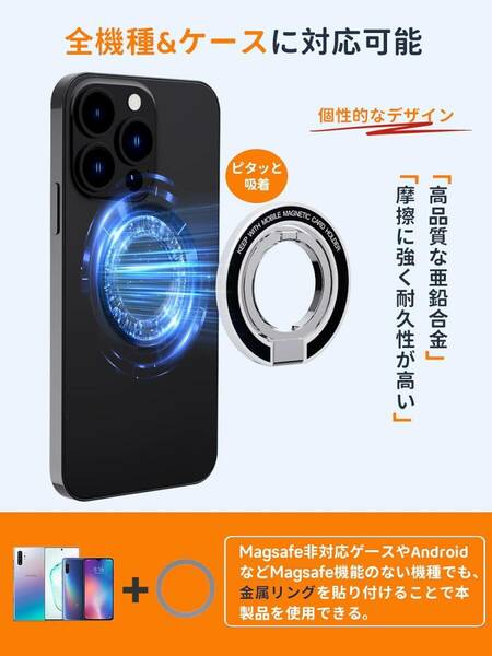 スマホリング MagSafe対応 マグセーフ リング バンカーリング　2軸角度調整＆超磁力 マグネット スマホスタンド メタルリング付 A496