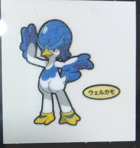 ポケモンデコキャラシール 第201弾 ウェルカモ