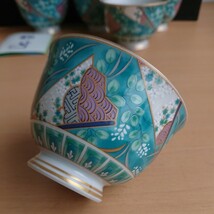 242-27 扇野小煎茶揃 美濃 翔山(しょうざん) 茶器 【5.3x7.9cm】湯呑み 当時物_画像4