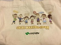 ちびまる子ちゃん × 伊藤園 アニメ マンガ おまけ 小物入れ 弁当箱入れ キャンバス ミニ トートバッグ 男女兼用 ベージュ_画像2