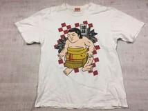 t-shirt-ya 遠藤聖大 大相撲 力士 追手風部屋 伝統 国技 半袖Tシャツ カットソー メンズ 大きいサイズ XL 白_画像1