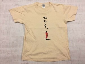 しょうとくめんたいし 聖徳明太子 福岡 博多 ご当地 ゆるキャラ かたして 半袖Tシャツ カットソー メンズ M ベージュ