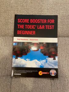 ＳＣＯＲＥ　ＢＯＯＳＴＥＲ　ＦＯＲ　ＴＨＥ　ＴＯＥＩＣ　Ｌ＆Ｒ　ＴＥＳＴ：ＢＥＧ