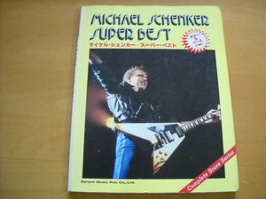 「マイケル・シェンカー スーパー・ベスト」バンドスコア TAB譜 1983年7曲