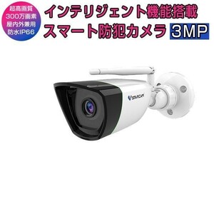 防犯カメラ ワイヤレス C55S VStarcam 2K 1296p 300万画素 ONVIF対応 超高画質 MicroSD 6ヶ月保証 送料無料「C55S.A」