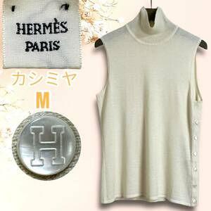 * beautiful goods *HERMES Hermes Gaultier period Jean Paul Gaultierta-toru neck knitted no sleeve cashmere ME cashmere cashmere white 