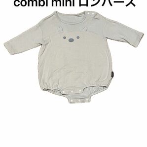 combi miniロンパース80