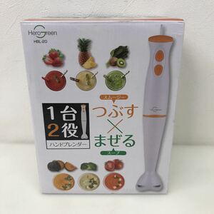 K19　未使用　ハンドブレンダー　1台2役　ヒーローグリーン　通電可　離乳食　スムージー　保管品 