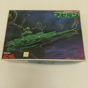 116　プラモデル　未組立　1/1200　機動戦士ガンダム　地球連邦軍主力戦艦　マゼラン 　長期保管品　バンダイ