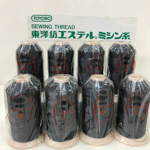 334　未開封品　東洋紡　エステルミシン糸　Gゴールド　パーマメントブレス用　まとめ売り　＃8/2000ｍ　ブラック　中古