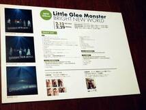 ◎va　 Little Glee Monster「BRIGHT NEW WORLD」　非売品　フリーマガジン_画像2