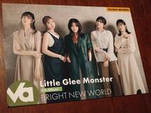 ◎va　 Little Glee Monster「BRIGHT NEW WORLD」　非売品　フリーマガジン_画像1