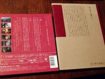 ◎DVD　青い文学シリーズ「桜の森の満開の下」ポストカード、ブックカバー、ブックマーク付き　堺雅人　坂口安吾　セル版_画像3