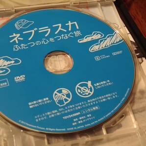 ◎DVD アレクサンダー・ペイン「ネブラスカ -ふたつの心をつなぐ旅-」ブルース・ダーン/ウィル・フォーテ/ジューン・スキップ R落の画像2