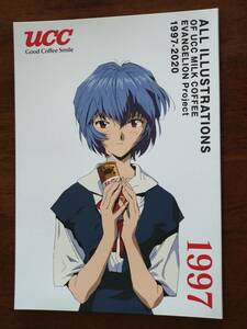 ◎非売品「ALL OF UCC MILK COFFEE EVANGELION Project 1997-2020 エヴァ缶イラスト全集」新世紀エヴァンゲリオン