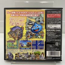 【DS】 スライムもりもりドラゴンクエスト2 大戦車としっぽ団 [アルティメットヒッツ］_画像2