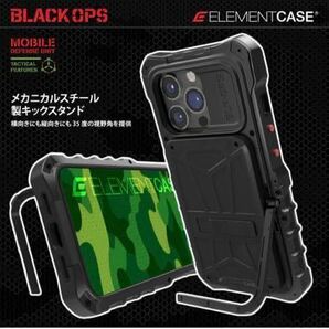 350) EOL Element Case(エレメントケース) ブラックオプス iPhone 14 用ケース - ミリタリーグレードのテクノロジーを採用iPhone 14 /14Proの画像5