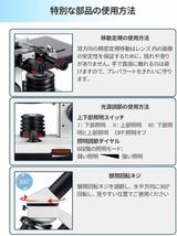 505) MAXLAPTER 顕微鏡 2000X移動定規式顕微鏡 上下LED カメラホルダー スライドガラス 小学生 子供 学生用 顕微鏡 実験学習用セット_画像5