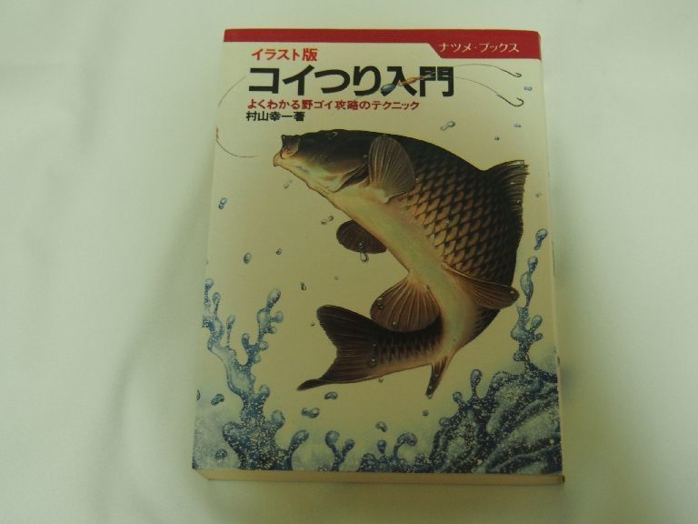 2025年最新】Yahoo!オークション -鯉釣り(ロッド)の中古品・新品 2025年最新】Yahoo!オークション -鯉釣り(ロッド)の中古品・新品