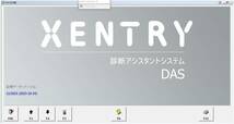 超最新 2023.12 ベンツ 日本語版 XENTRY PassThru DAS Vediamo DTS MONACO ベンツ診断機 テスター オフラインコーディング パススルー WIS_画像3