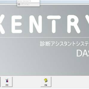 超最新 2023年12月 Panasonic ベンツ 日本語版 XENTRY PassThru DAS DTS MONACO ベンツ診断機 テスター オフラインコーディング パススルーの画像3