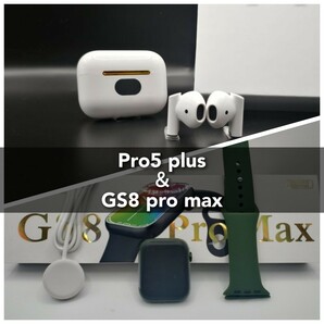 【SET】ワイヤレスイヤホン Pro5 plus＆スマートウォッチ(グリーン)GS8 pro max 日本語対応