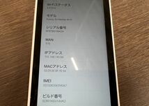 Galaxy 5G Mobile Wi-Fi 利用制限◯ KDDI ポケットWi-Fi_画像8
