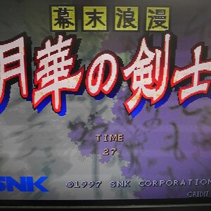 MVS　月華の剣士　SNK　NEOGEO　ROM　動作確認済み