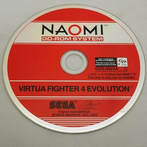 SEGA　NAOMI2　バーチャファイター4エヴォリューション　（GDS-0024A)　GD-ROMディスクのみ　動作確認済み　