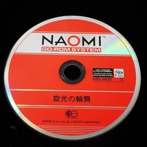 SEGA　NAOMI　旋光の輪舞　（GDL-0030）　GD-ROMディスクのみ_画像1