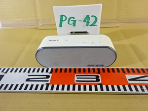 PG-42/SONYソニー SRS-X2 パーソナルオーディオシステム ポータブルスピーカー オーディオ音響システム ブルートゥース