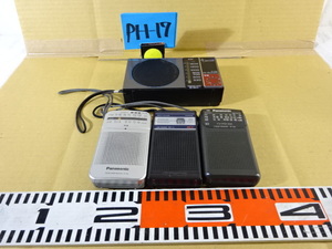 PH-17/Nationalナショナル R-U10 RF-P50 RF-580 TOSHIBA東芝 RP-71 ポータブル FM AM ラジオまとめて 部品取り ジャンク