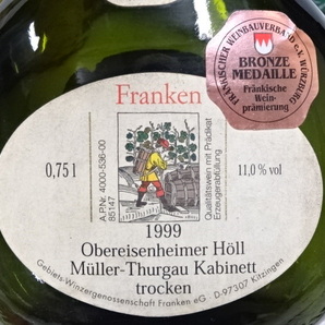 56-52/MADEIRA WINEマディラワイン FRANKENフランケン等 ビンテージ ワインボトル 一輪挿し花瓶 インテリア雑貨 飲食店舗用品まとめての画像6