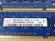 PH-35〒/hynixハイニックス 2GB 1Rx8 PC3-10600U-9-10-A0x3点 4GBx1点 デスクトップPC用メモリー 交換部品まとめて_画像4