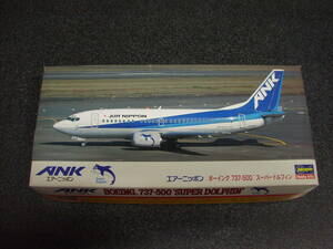  Hasegawa 1/200 ANK air Nippon bo- wing 737-500 super Dolphin plastic model 