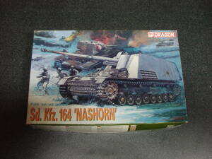 DRAGON　1/35　Sd.Kfz. 164 　NASHORN　 　 プラモデル