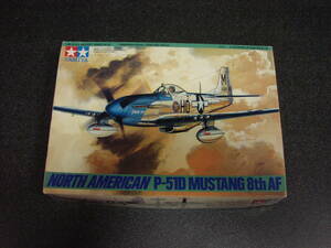 タミヤ　1/48　ノースアメリカン　P-51D　マスタング　　 プラモデル