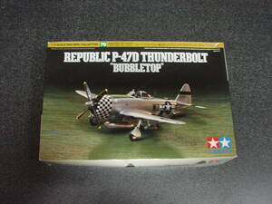 タミヤ　1/72　リパブリック　P-47D　サンダーボルト　バブルトップ　　 プラモデル